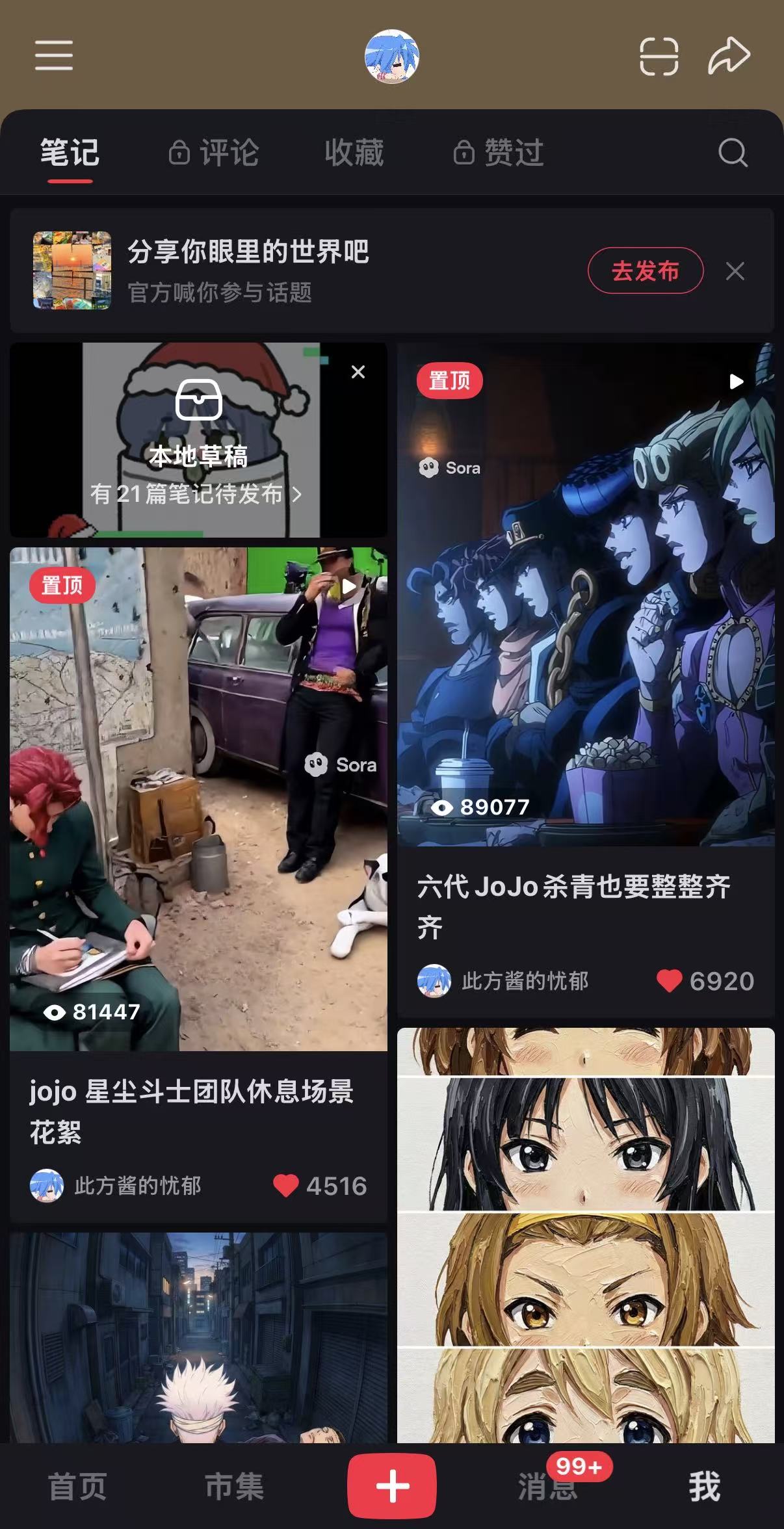 小红书AI视频作品1