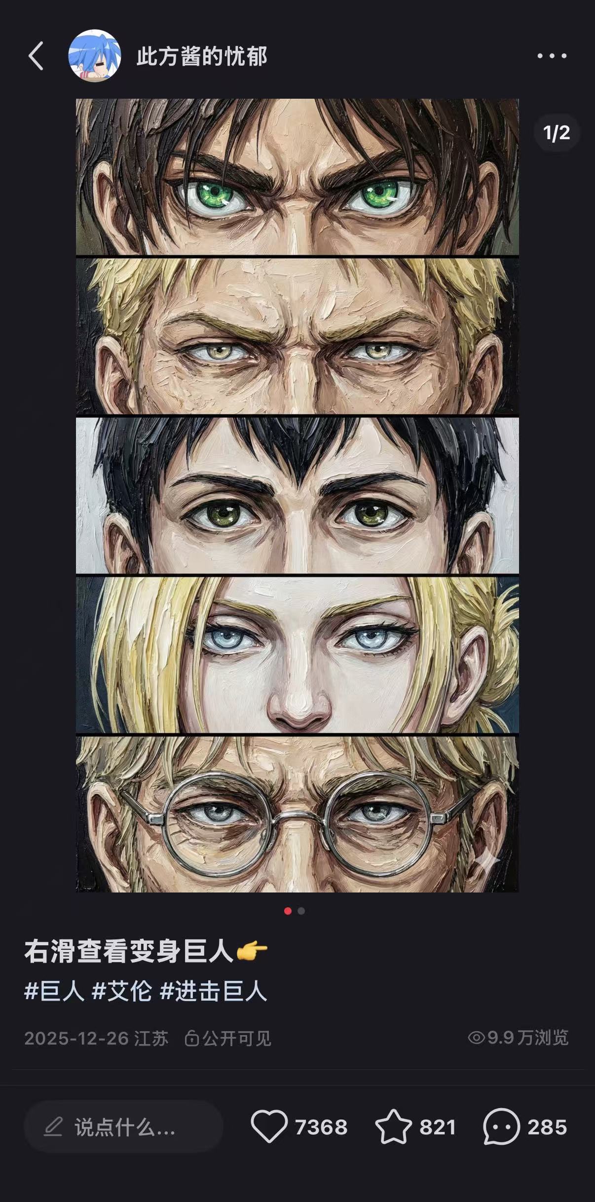 小红书AI视频作品2