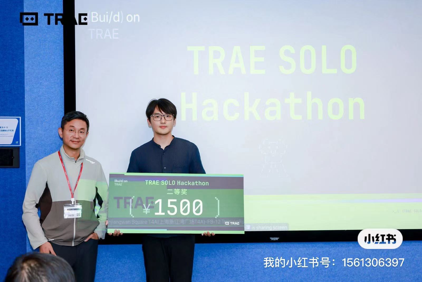 TRAE SOLO Hackathon Shanghai